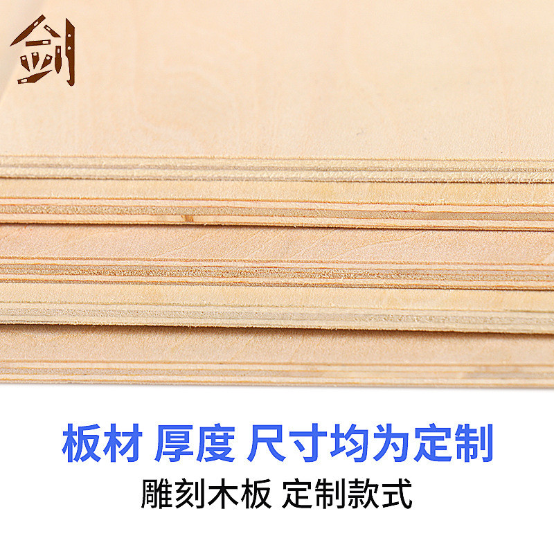 Laser Khắc Gỗ Ban Thông Gỗ Sồi Gỗ Thủ Công Ban Laminate Ván ép Xếp Hình Pyrography Ban Basswood Ban 
