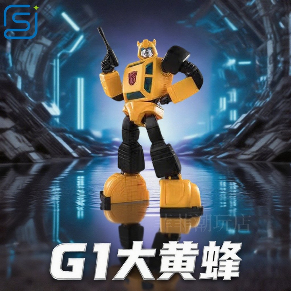 Hasbro Hasbro Transformers Mô hình di chuyển được lắp ráp sẵn G1 Bumblebee Đồ chơi không biến dạng Q