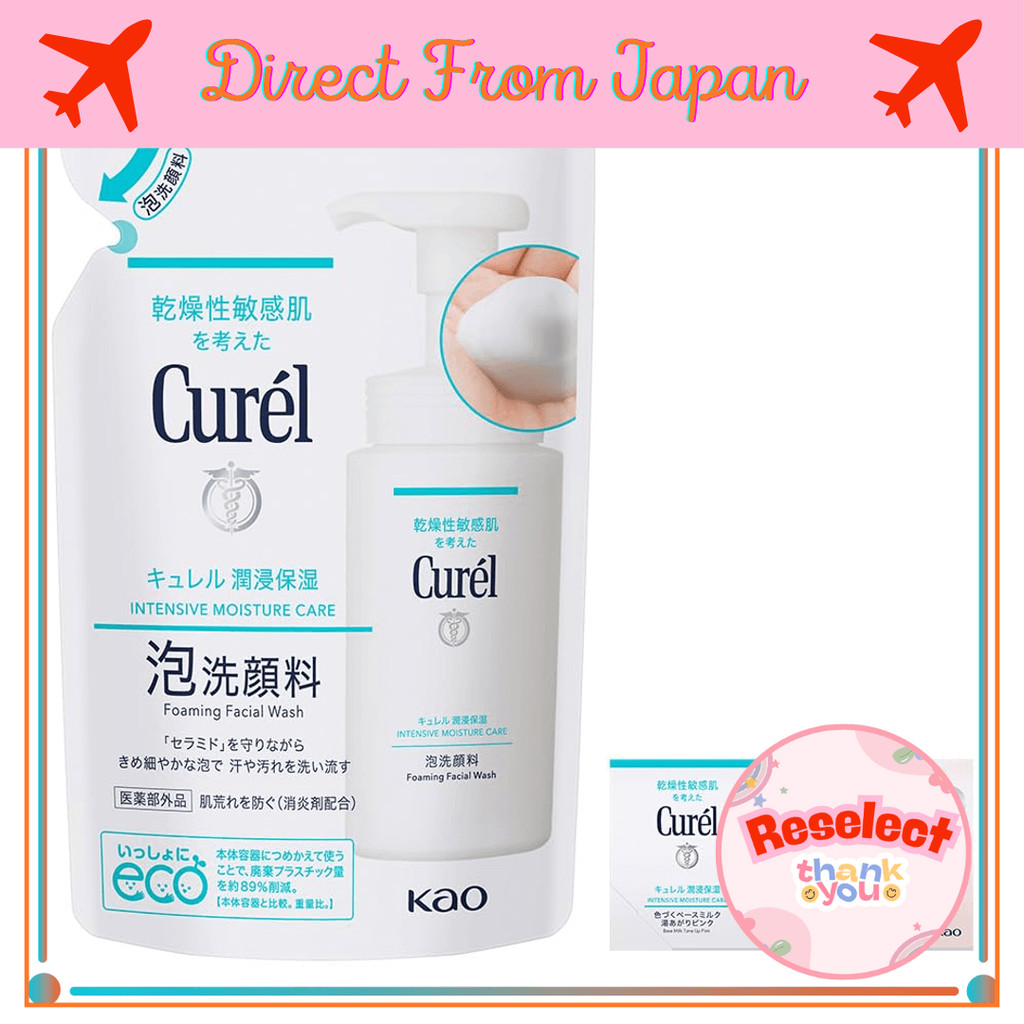 Sữa rửa mặt bọt Curel