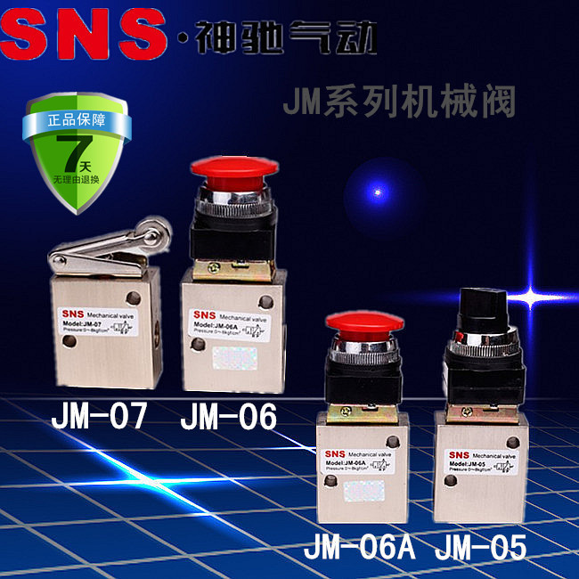 Van cơ khí SNS SNS JM-05 / JM-06 / JM-07 / JM-06A Van khí nén Van thủ công