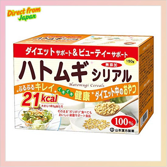 [Direct from Japan] Yamamoto Kampo Yamamoto Kampo Adlay Cereal 150g (75gX2)
