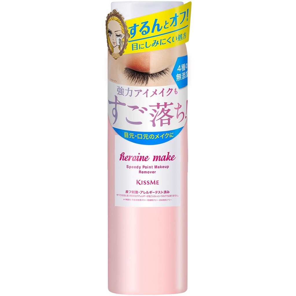 Heroine Make SP Speedy Point Remover 120ml