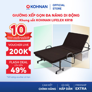 Giường xếp gọn đa năng di động khung sắt KOHNAN LIFELEX KR18