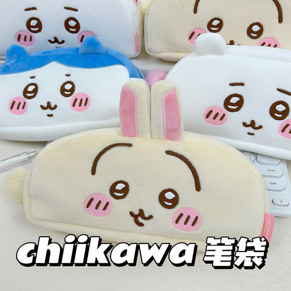 | 【pen boxes for girls】 | beautiful pen boxes ♞Cikawa Dễ Thương Sasuke Sang Trọng Hộp Đựng Bút Chì J