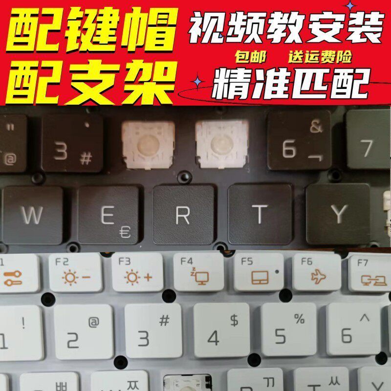 LG gram 15Z980 16Z90P 17ZD90P Notebook Bàn Phím Nắp Nút Đơn Thay Thế Keycap