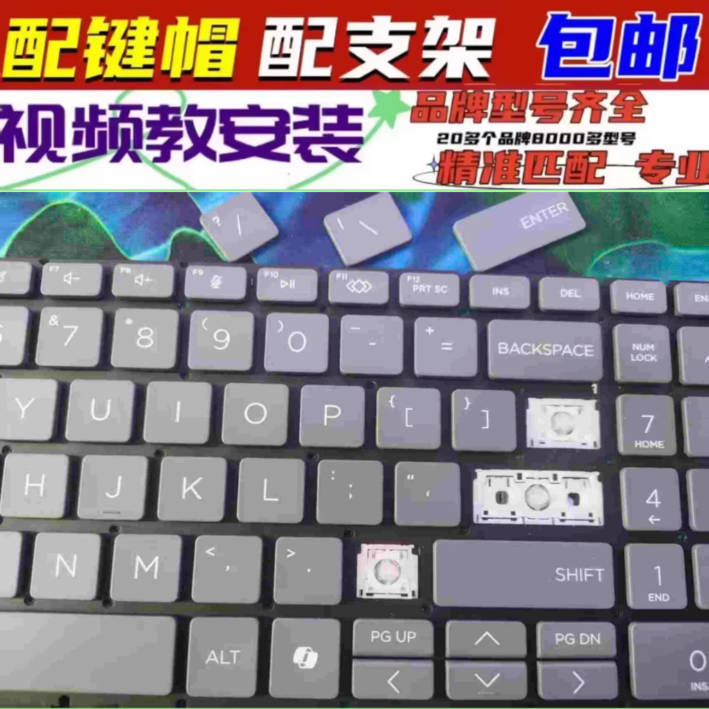 Thích Hợp Cho 2024 HP Wars 66 Thế Hệ Thứ Bảy R5-7535U 7735U AMD Sharp Dragon Phiên Bản Bàn Phím Nút 