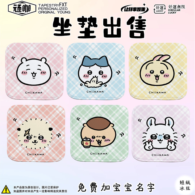 Đầu Lớn Chiikawa chiikawa chiikawa chiikawa chiikawa chiikawa chiikawa chiikawa chiikawa Trẻ Em Văn 