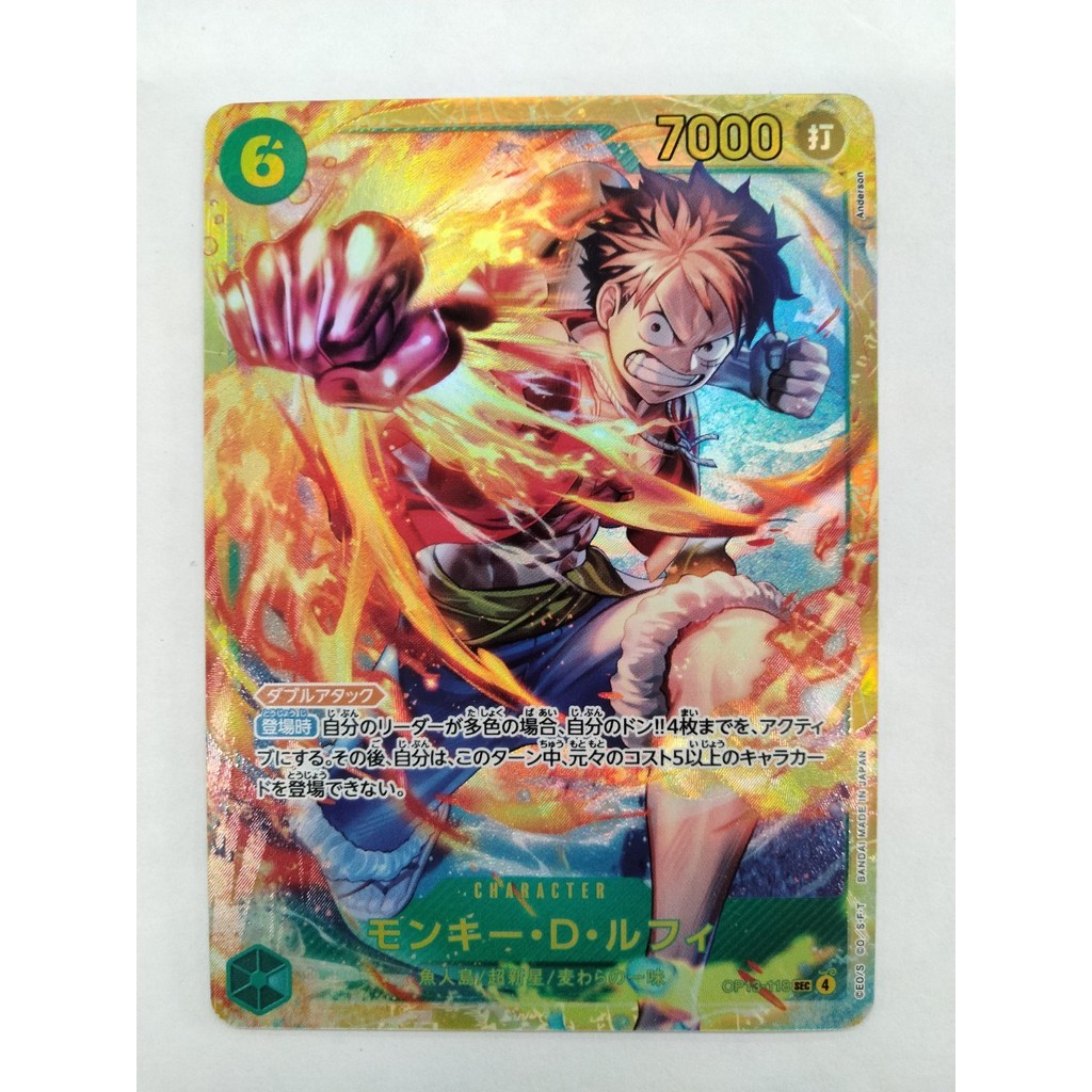 [Rank B] ​​Monkey D. Luffy OP13-118 SEC Carrying on His Will ONE PIECE Card Japanes T1641