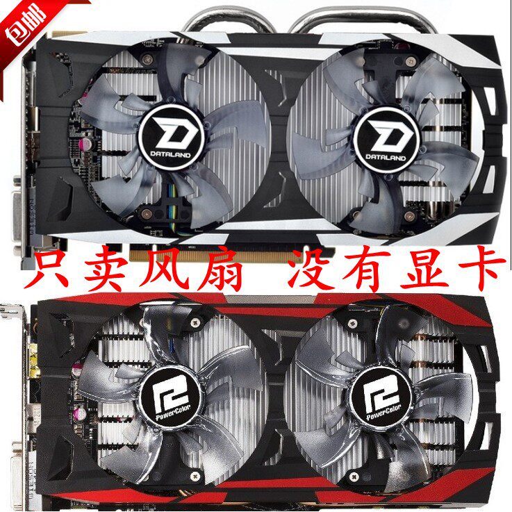 Dylan Hengjin R9 270 270x R9 370 Quạt card đồ họa mát mẻ Quạt card đồ họa im lặng 4 lỗ vít