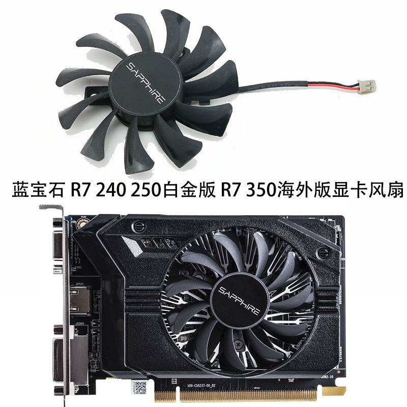 Sapphire Sapphire R7 240 250 D5 Phiên bản bạch kim R7 350 Phiên bản nước ngoài Quạt Card đồ họa Mới
