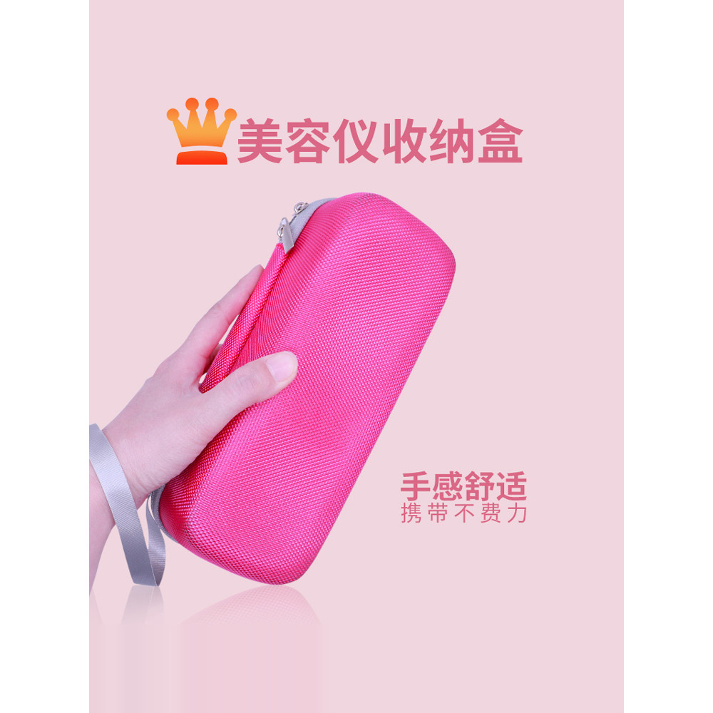 Hộp lưu trữ dụng cụ làm đẹp Thích hợp cho Yameng MAX Túi lưu trữ dụng cụ làm đẹp thế hệ thứ ba / thế