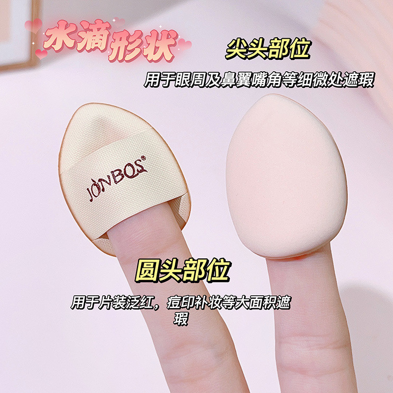 JONBOS JONBOS Ngón Tay Cái Mini Puff Làm Đẹp Trứng Nền Đệm Che Khuyết Điểm Trang Điểm Bọt Biển KKGX