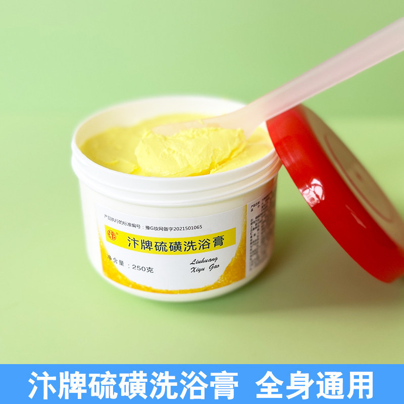 Longting Lưu huỳnh Tắm Kem Lưu huỳnh Kem Lưu huỳnh Dầu gội Dầu gội Da đầu Làm sạch da đầu Nam Nữ Loạ