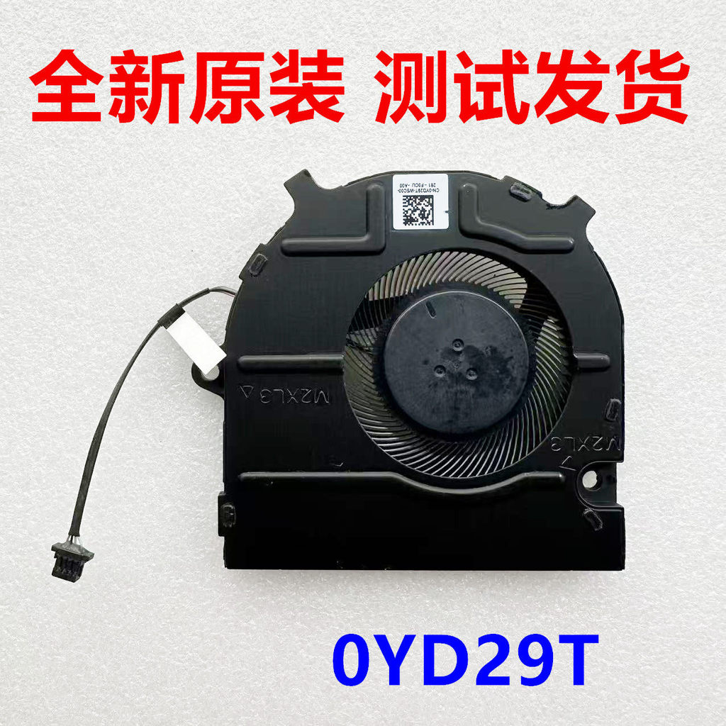 Thích hợp cho quạt DELL Latitude 3420 3520 3530 E3420 P144G 0YD29T