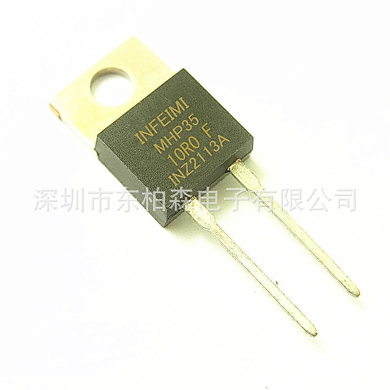MHP35-10R0 10R 35W Ống Điện Trở In-Line Công Suất Cao 5% TO220 Thương Hiệu Mới TBID