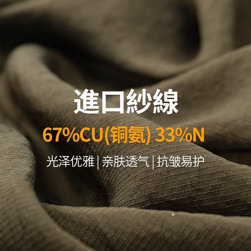 Mùa Xuân Mùa Hè Ánh Sáng Đồng Mỏng Amoniac Vải 63G Đồng Amoniac Lụa Quần Áo Vải Twill Đồng Amoniac V