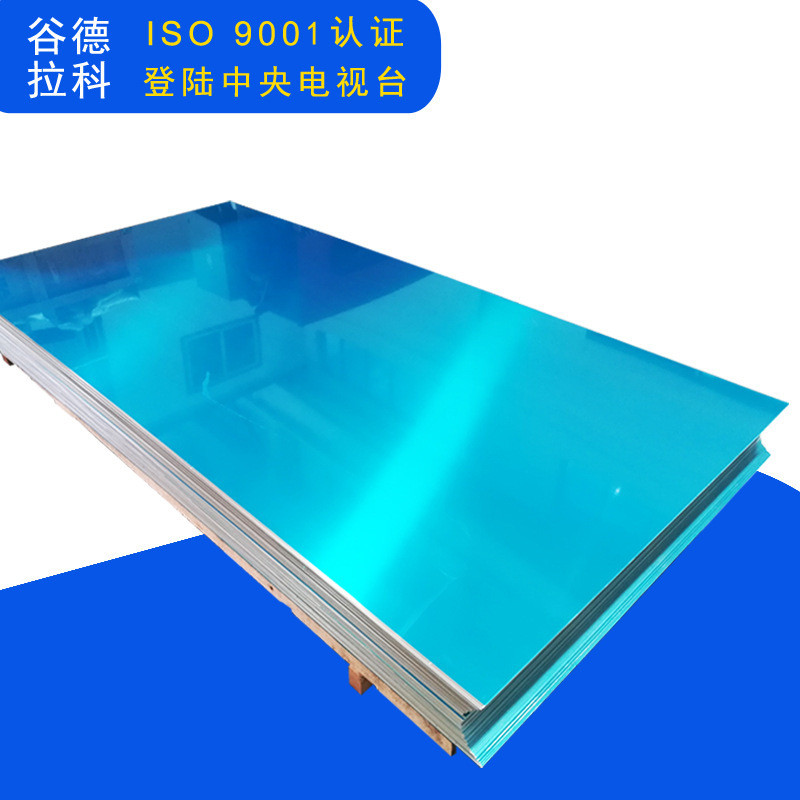 Phim Hợp Kim Nhôm Tấm Cắt Marine 5052 Tấm Nhôm 5052 Tấm Nhôm Siêu Rộng 3 Mm Thước Cố Định Mở Phẳng