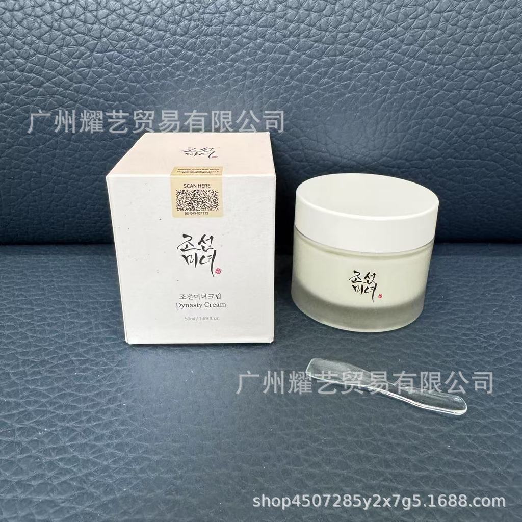 Vẻ đẹp Hàn Quốc của joseon beauty of joseon Nutritious Moisture Dưỡng ẩm Kem dưỡng ẩm Hàn Quốc 50ml