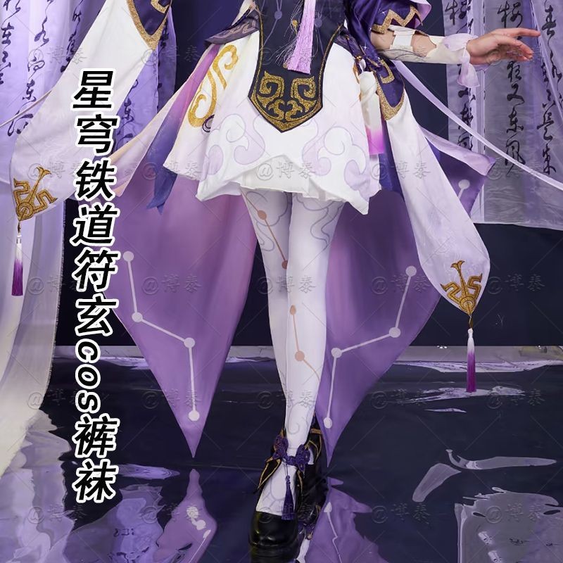 Honkai Star Rail Fu Xuan Cos Quần In Hình Anime Cosplay Tất