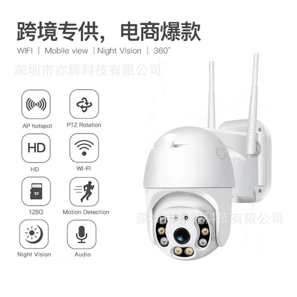 Bán chạy v380 pro Camera giám sát chống nước ngoài trời Camera wifi không dây Camera mạng