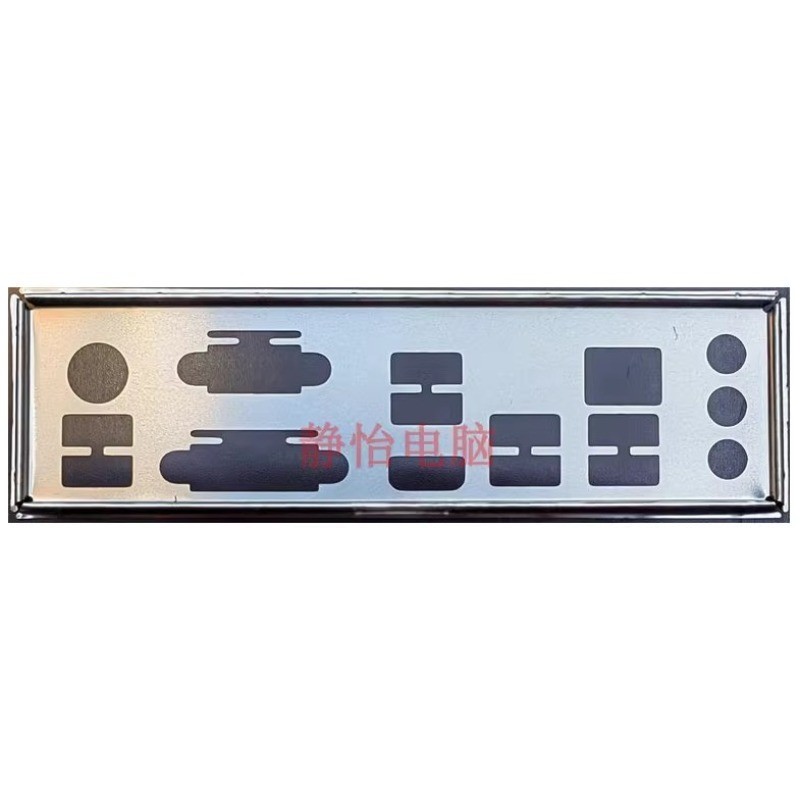 I / O IO Shield Blende BackPlate cho MSI B450M PRO-VDH MAX PRO B550M-P GEN3 Bo mạch chủ BackPlate Vi