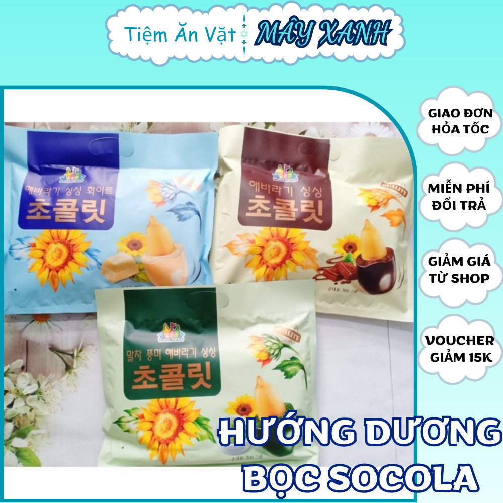 TÚI 300G KẸO HƯỚNG DƯƠNG BỌC SOCOLA WEISIEL, HƯỚNG DƯƠNG BỌC VỊ SOCOLA, VỊ SỮA, VỊ MATCHA TỰ CHỌN