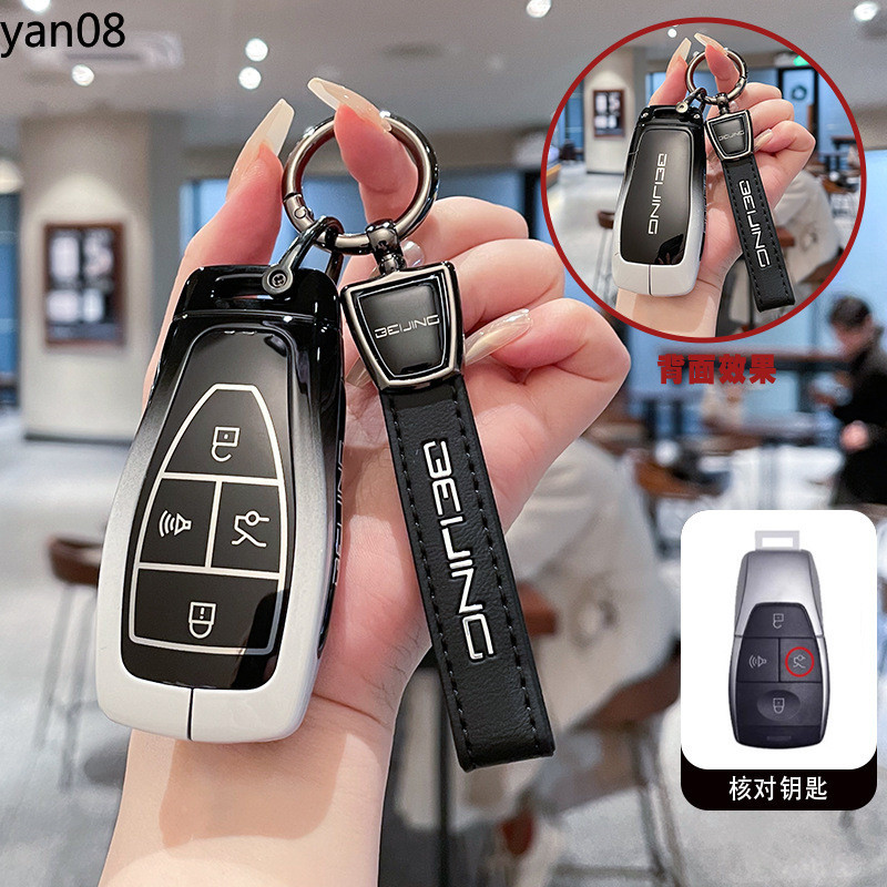 Dành Cho Xe Bắc Kinh Chìa Khóa Vỏ Fob Cho Bắc Kinh X7 Bắc Kinh-X7 U5 Plus BAIC Bejing BJ X7 Bảo Vệ P