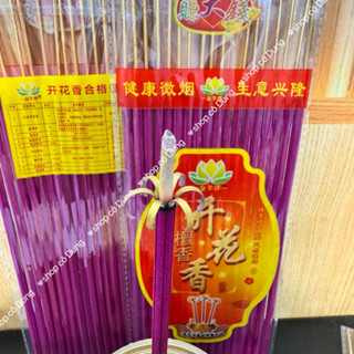    Cơ sở sản xuất   Sỉ 5 bó nhang nở hoa 18cây 6cánh nhang nở đẹp nhang phú quý 