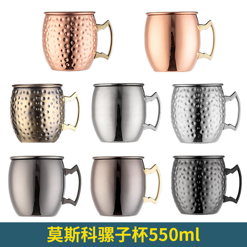Thép không gỉ 304 Moscow Mule Glass Mạ đồng Búa Điểm trống Cửa hàng Thanh thủy tinh KTV Cocktail Gla