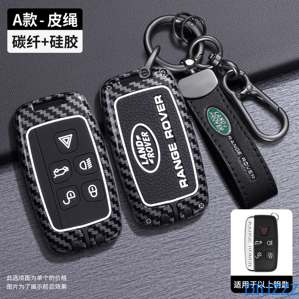 Vỏ chìa khóa xe bằng sợi Carbon cho Land Rover Range Rover Sport Evoque Freelander Velar Discovery 4