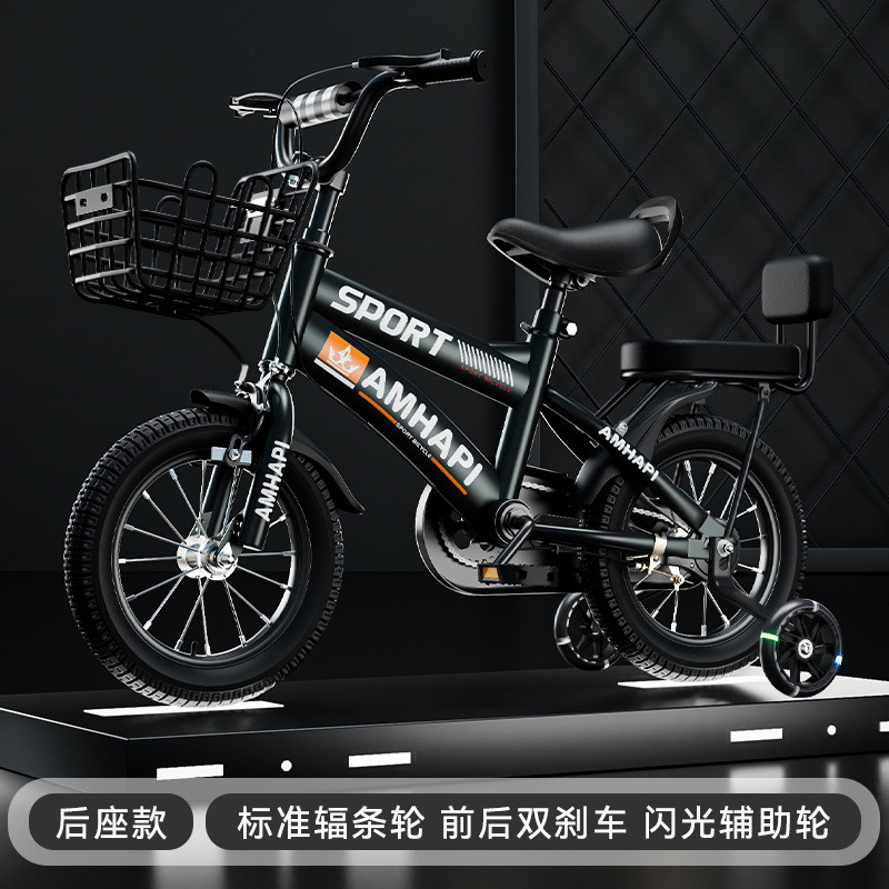 V5PJ Xe đạp trẻ em dành cho bé trai và bé gái3-6Tuổi5-7Tuổi10-12Xe đạp dành cho trẻ lớn hơn16Xe đạp 