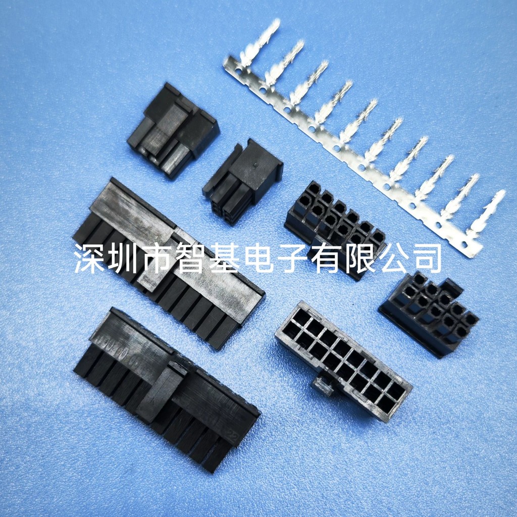 Molex43025 Trong Nước MX3.0 Đôi Hàng Nam Vỏ Nhỏ 5557 43025-1000 Nhà Ga 43030-0001