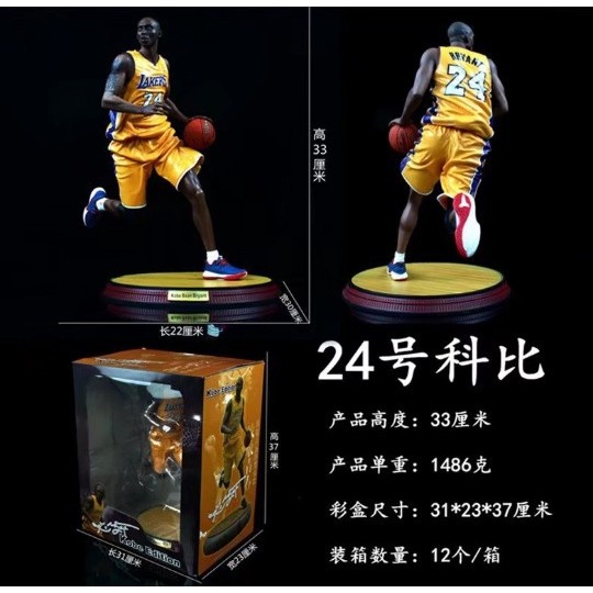 Bóng vận chuyển búp bê ngôi sao Kobe Quần áo màu vàng No. 24 Kobe 1 / 6 Real Head Khắc Kobe Hình Đồ 