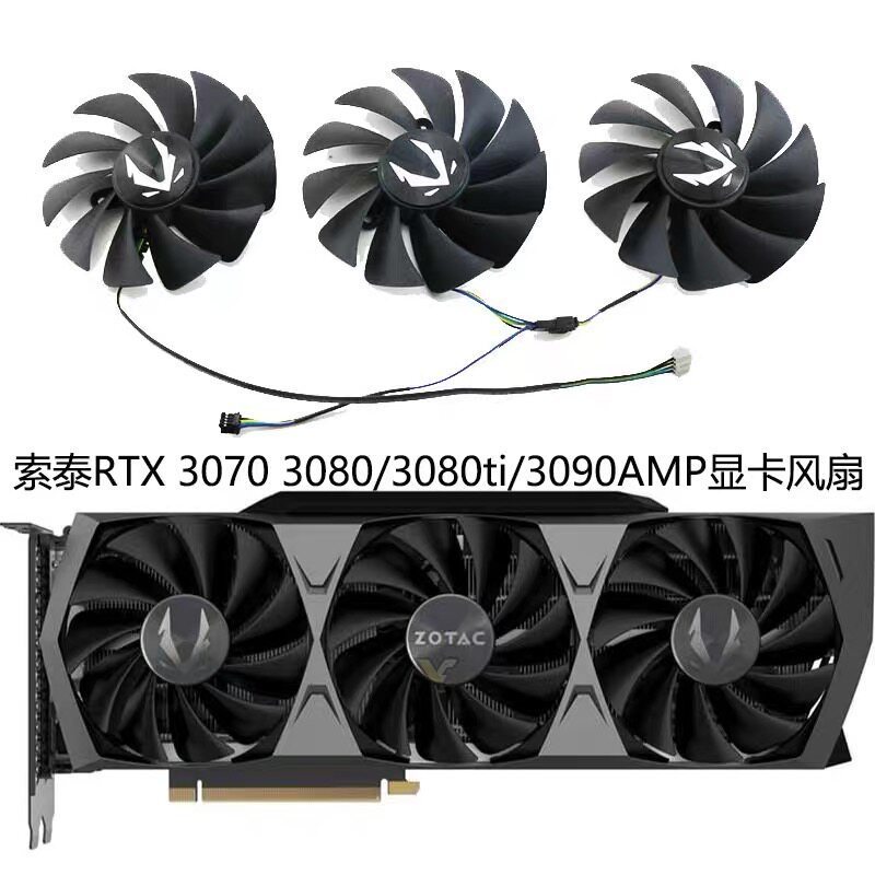 Quạt đồ họa Holo Solo RTX3070 3070TI 3080 3080TI 3090 AMP hoàn toàn mới