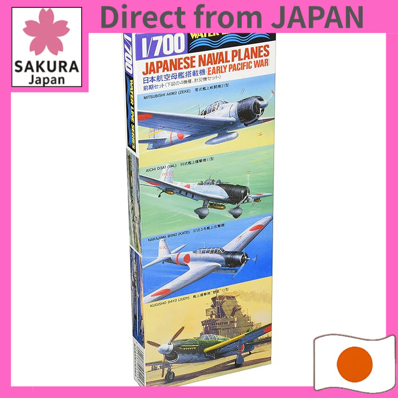 Shizuoka Model Cooperative 1/700 Waterline Japanese Carrier-Based Aircraft Early Type / 511