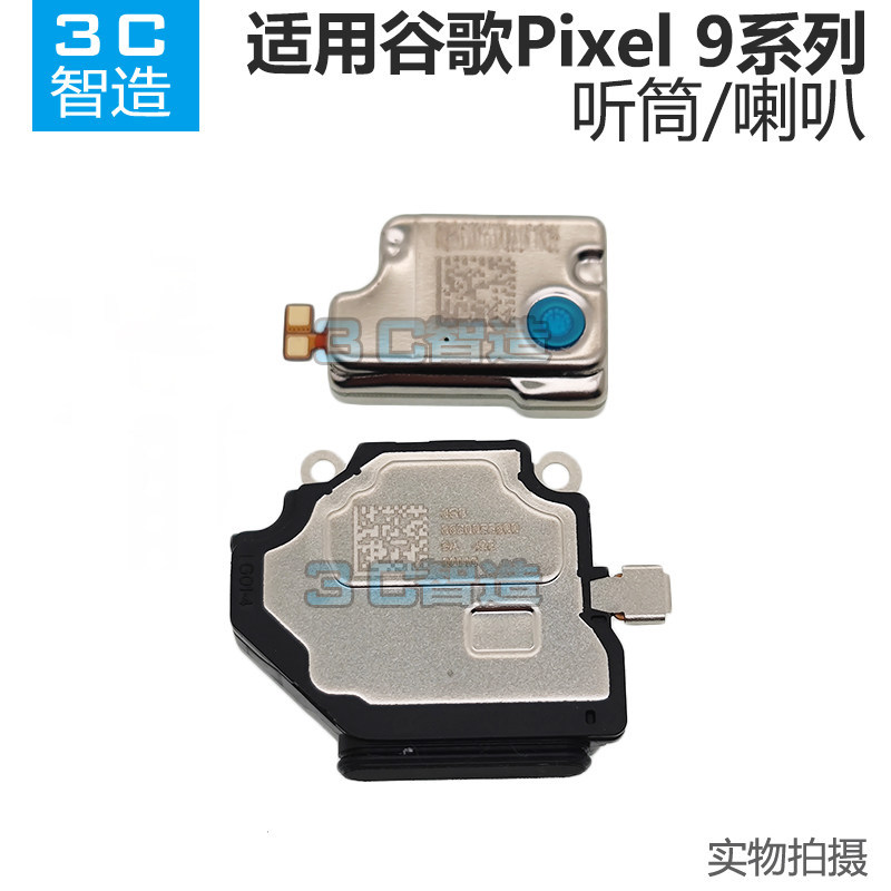 Thích hợp cho Google Google Pixel 9A 9 Pro XL 9Pro Loa Loa Loa Chuông