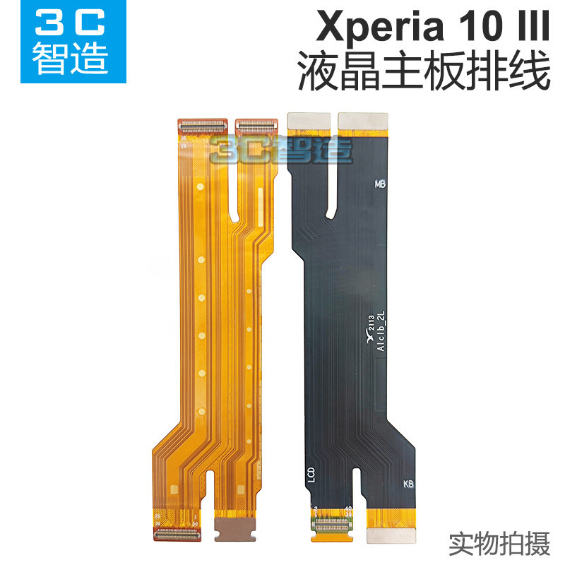 Thích hợp cho cáp bo mạch chủ LCD Sony Xperia 10 III X10iii Mark 3 Mark3 I4293