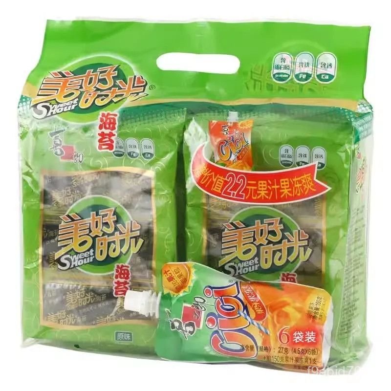 Rong biển ăn liền Meihao Shiguang dinh dưỡng cho bé ăn vặt bán chạy nhất thị trường