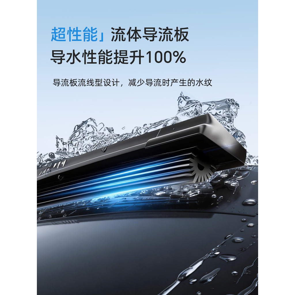 Thích hợp cho Jetto Shanhai L7PLUS Traveler T1 gạt nước L7 / L9 / L6 Khăn lau không xương