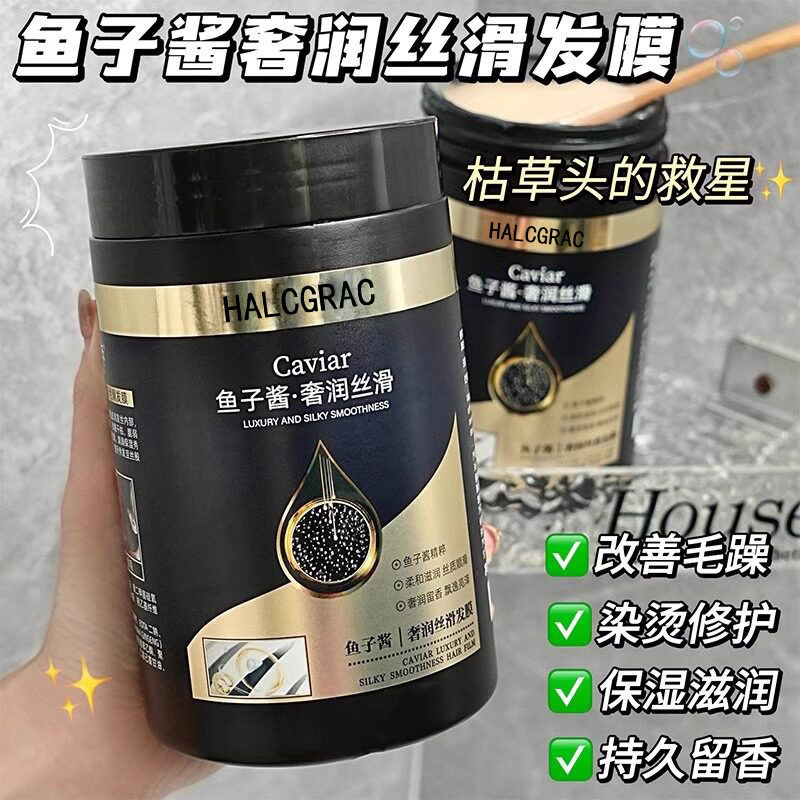 Caviar Hair Mask Repair Dry Hydrating Smooth Dye Perm Hư hỏng Chính hãng Cửa hàng chính hãng Thương 