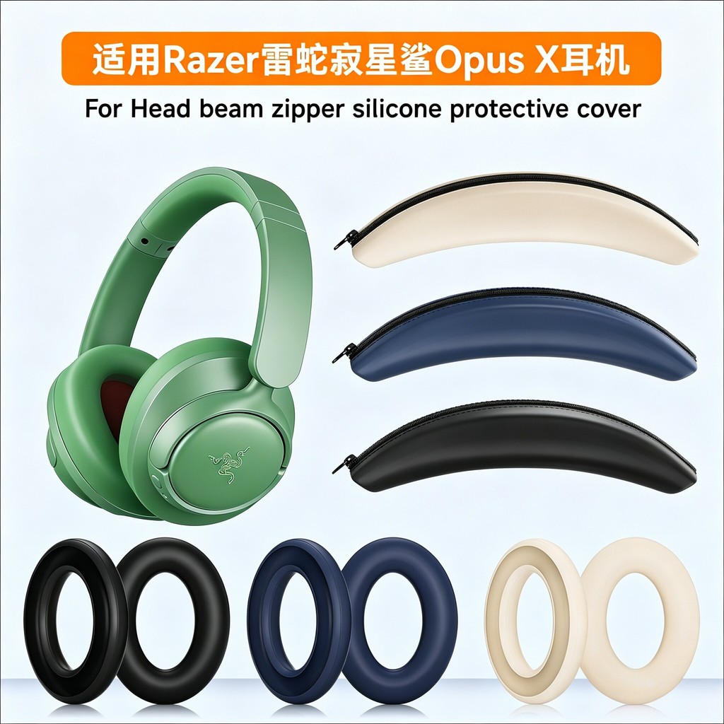 Thích hợp cho Razer Lone Star Shark Opus X Tai nghe Head Beam Earmuffs Lone Star Shark OPUS Vỏ bảo v