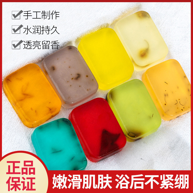 A New Product90Gram(Same style as Thailand)Handmade Soap Plant Rose Jasmine Lemon Essential Oil Soap