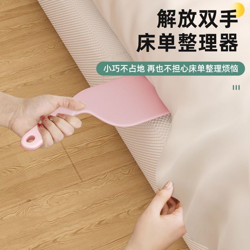 床垫整理抬高床铺专用固定工具家用省力铺换床单缝隙* 抬塞神器Bed sheet organizer, mattress lifter, bed fixing, labor-saving, bed sh