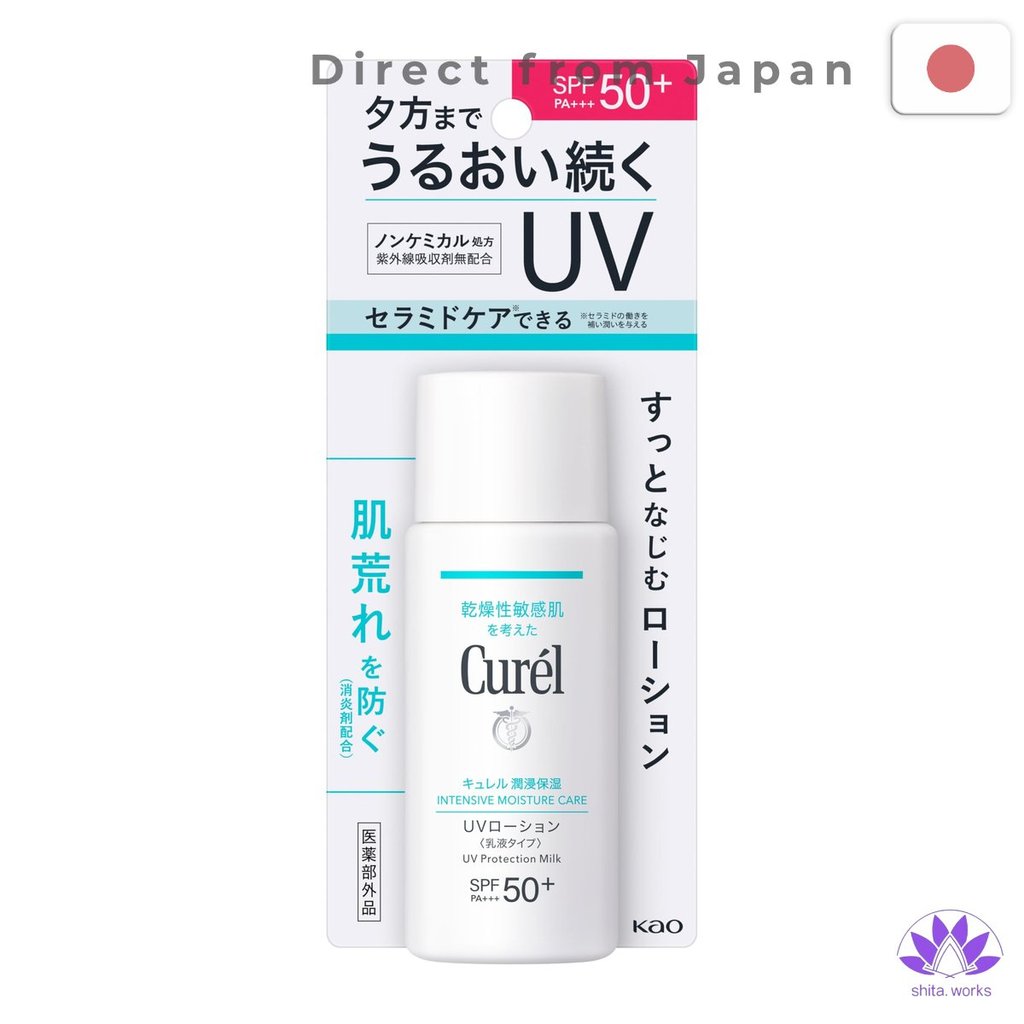 ・Direct from Japan・ Kem chống nắng dưỡng ẩm chuyên sâu Curel 50 SPF 60ml