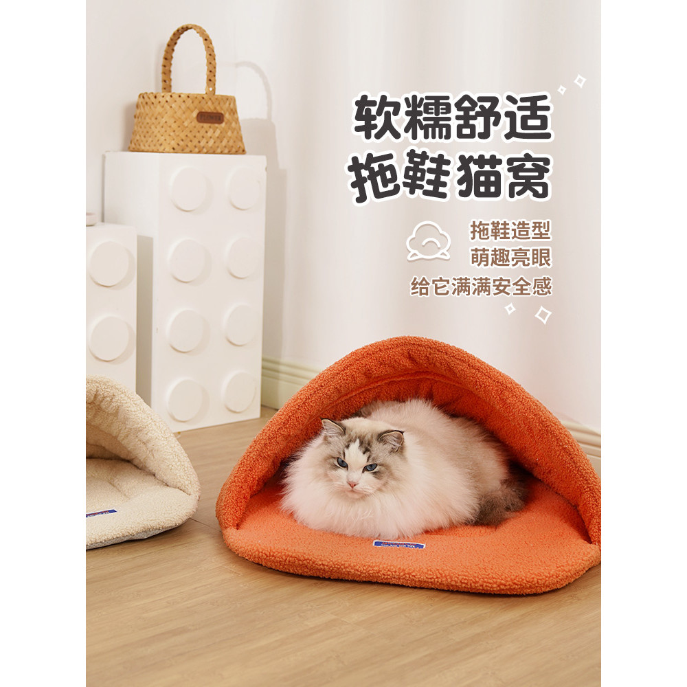 BLOBLO / BLOBLO BLOBLO Pet Cat Litter Deep Sleep Litter Cat Dogs Universal Sleep Pad Winter Warm Sma