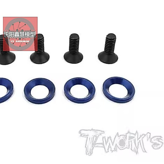 T-WORK 'S RC8 B3 / B3.2 / T3.2 / T3.2 E / MBX8R Vòng đệm và vít ghế động cơ