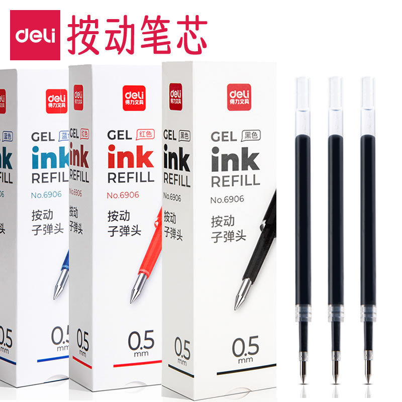 Deli Push Refill 6906 Gel S01 Bút máy Refill 0.5mm Deli S206 Đẩy Refill