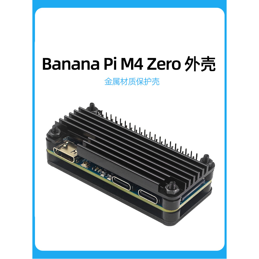 Banana Pi Bana Pi M4 Zero Vỏ kim loại BPI-M4 Vỏ tản nhiệt hợp kim nhôm có keo nhiệt