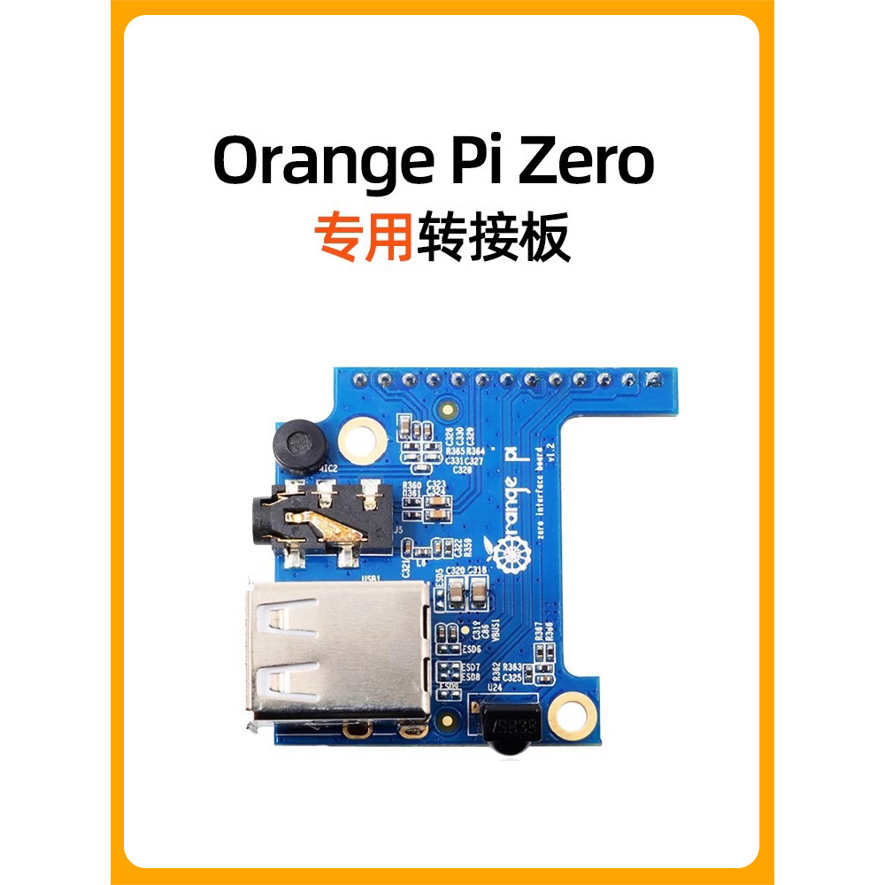 Bảng điều hợp chuyên dụng Orange Pi Orange Pi Zero Bảng mở rộng Zero 3 Giao diện USB / Âm thanh / Hồ