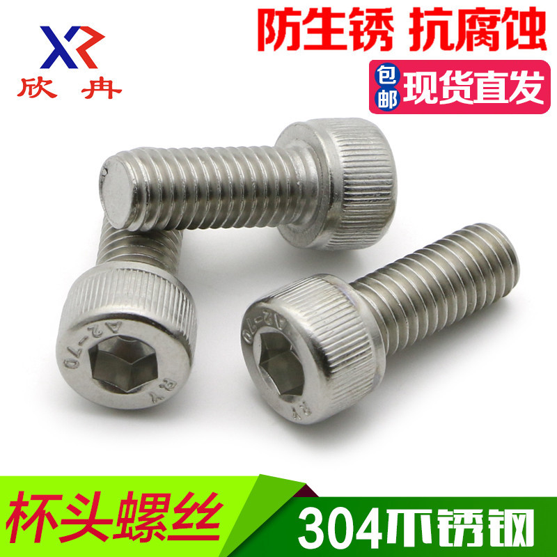 [M8] Vít ổ cắm lục giác bằng thép không gỉ 304 M8 * 10 / 12 / 16 / 20 / 25 / 30 / 40 / 50 / 60 / 70 